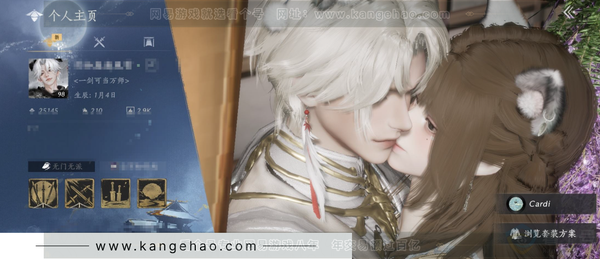 燕云十六声账号官服角色等级：98
 风华值：25145
 武林造诣：3.305鹅
 已用八音窍1
 套装：晏平生/浣溪沙/鹊踏枝/快哉风/青玉案/贺新词/雁还乡/红尘书/霜寒天泉/火宅三更/芳时歇/午风清/南风熏...