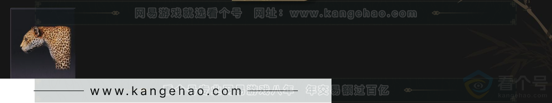 YYS32907燕云十六声账号详情图5