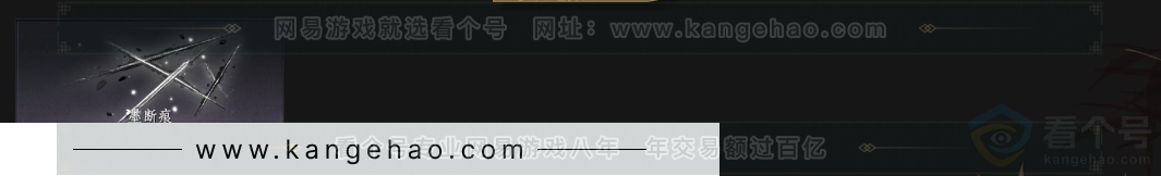 YYS32907燕云十六声账号详情图4