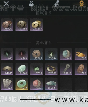 YYS32907燕云十六声账号详情图13