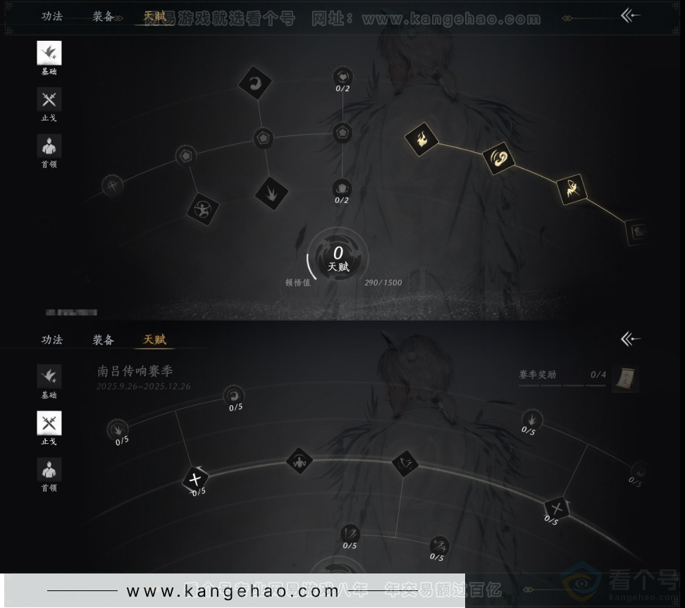 YYS32907燕云十六声账号详情图21