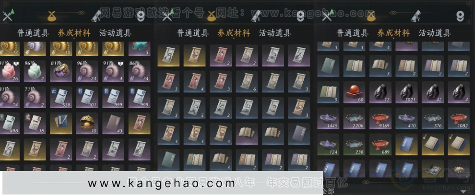YYS32908燕云十六声账号详情图12