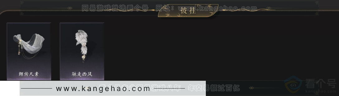 YYS32908燕云十六声账号详情图7