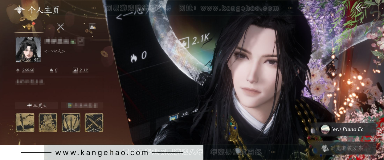 YYS32908燕云十六声账号详情图1