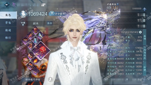 逆水寒手游账号忆江南姑苏绮罗官服姑苏绮罗 男九灵（主沧澜） 评分106w 累充一醉【进阶神兵】玄龙 衣品47w 国色10w 馆藏23w 43颗已用天赏+3绑定未用天赏【绝品武器】炽渊龙啸【天霓染】斗墨-陆离-迢迢【14天赏...