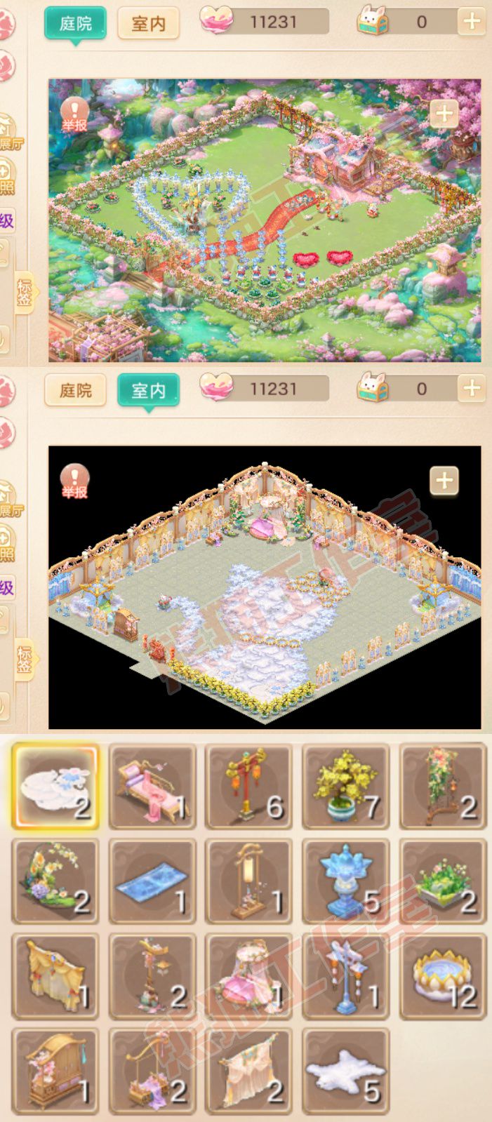 F7238大话西游账号详情图10 F7238大话西游账号详情图10