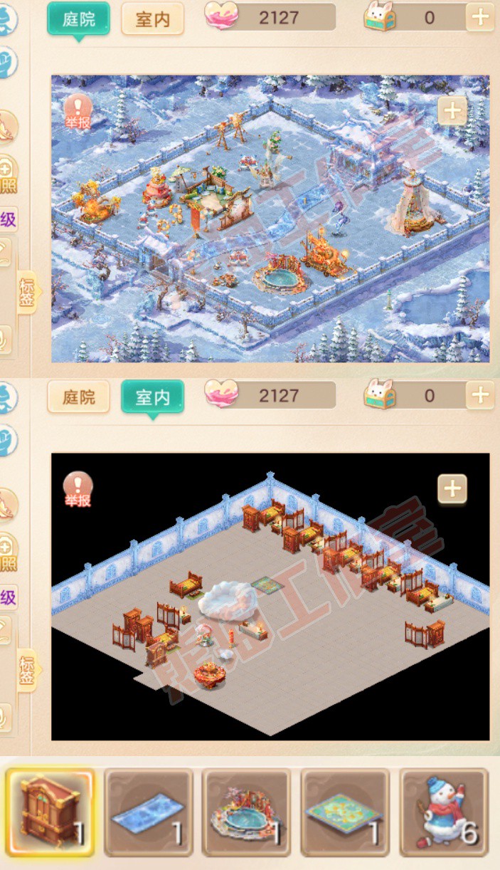 S2238大话西游账号详情图9