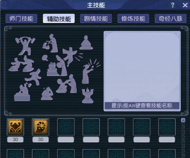 CWF30462梦幻西游畅玩服账号详情图2