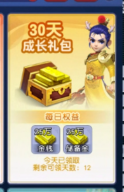 CWF30462梦幻西游畅玩服账号详情图7