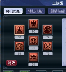 CWF30462梦幻西游畅玩服账号详情图1