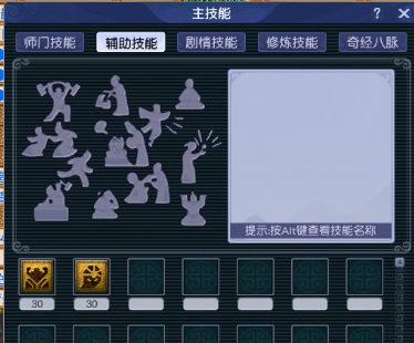 CWF30464梦幻西游畅玩服账号详情图5 CWF30464梦幻西游畅玩服账号详情图5