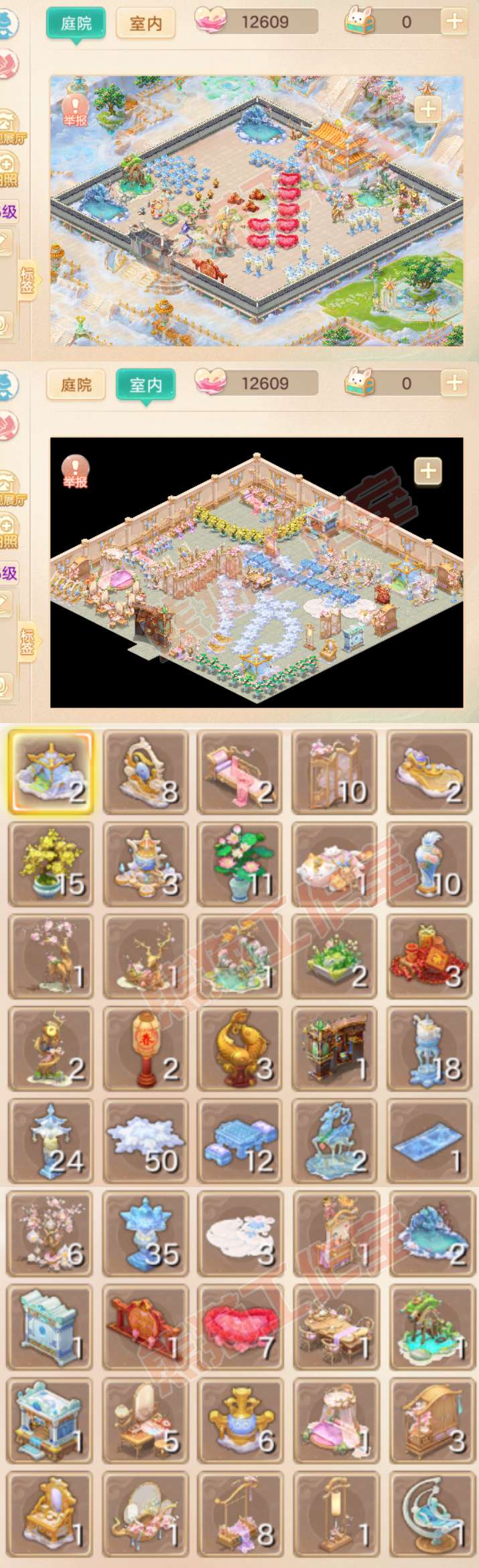 34711大话西游账号详情图9 34711大话西游账号详情图9