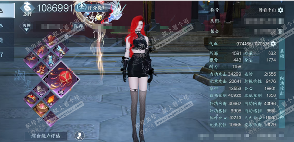 逆水寒手游账号将进酒天下无双官服天下无双 女龙吟/副潮光 评分108W 卧看千山称号 共59天赏+5转盘外观 33W衣品 24W国色 【转盘外观】枕星,沐风,曦光,莹冰狐影,炽渊龙啸【天赏发型】霓华,鳞川,臻狐,紫宸,灵蔓...