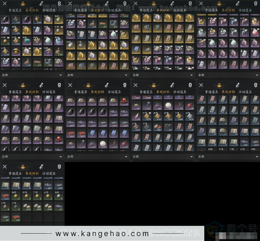 YYS32912燕云十六声账号详情图10