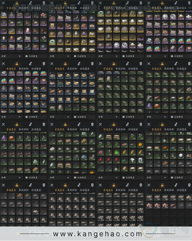 YYS32912燕云十六声账号详情图11