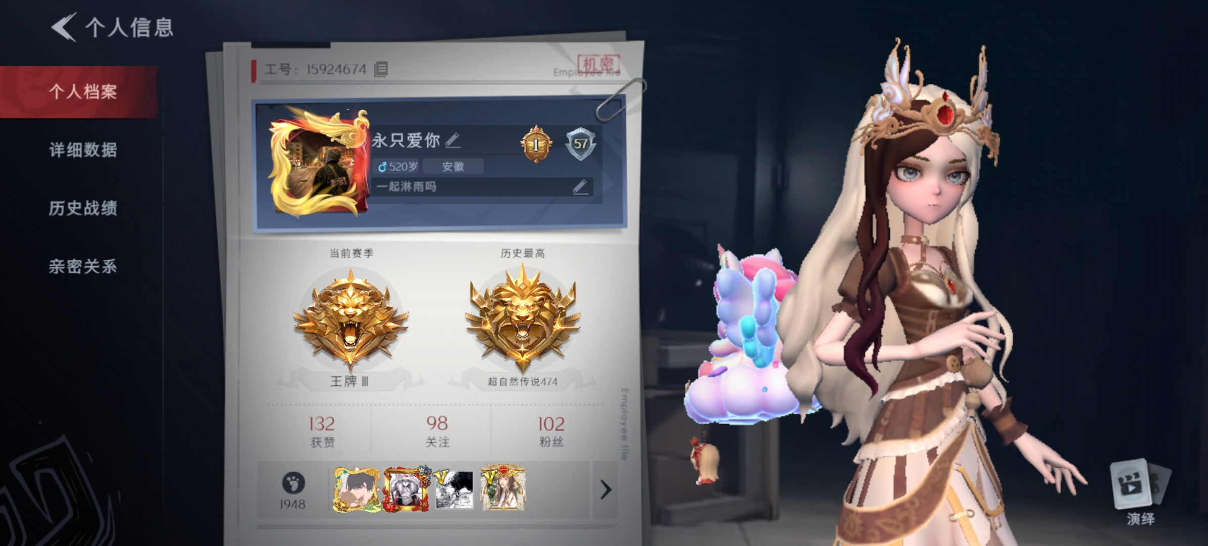 CZR30496超自然行动组账号详情图2