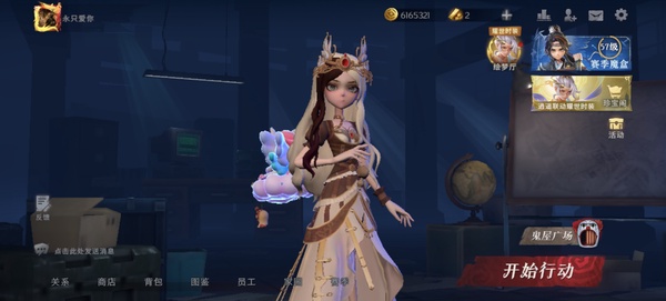 超自然行动组账号三端互通此号便宜出