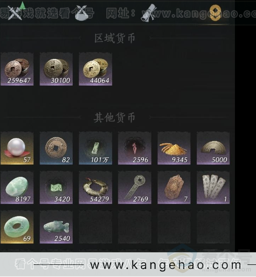 YYS32913燕云十六声账号详情图10