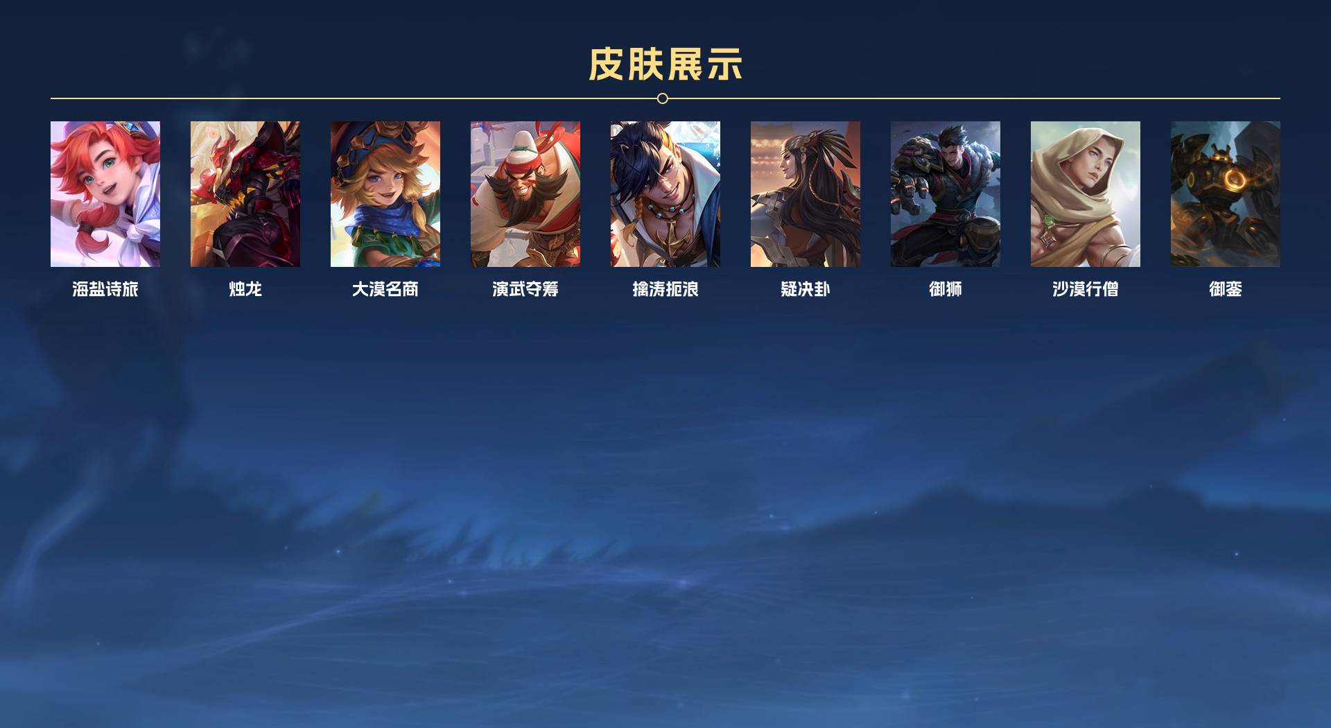 WZ3298426王者荣耀账号详情图7 WZ3298426王者荣耀账号详情图7