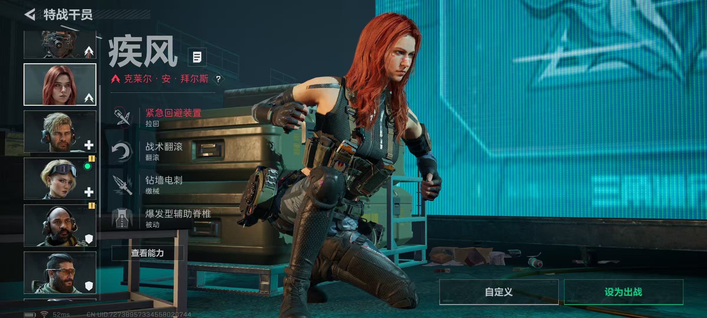 SJZ333991三角洲行动账号详情图3