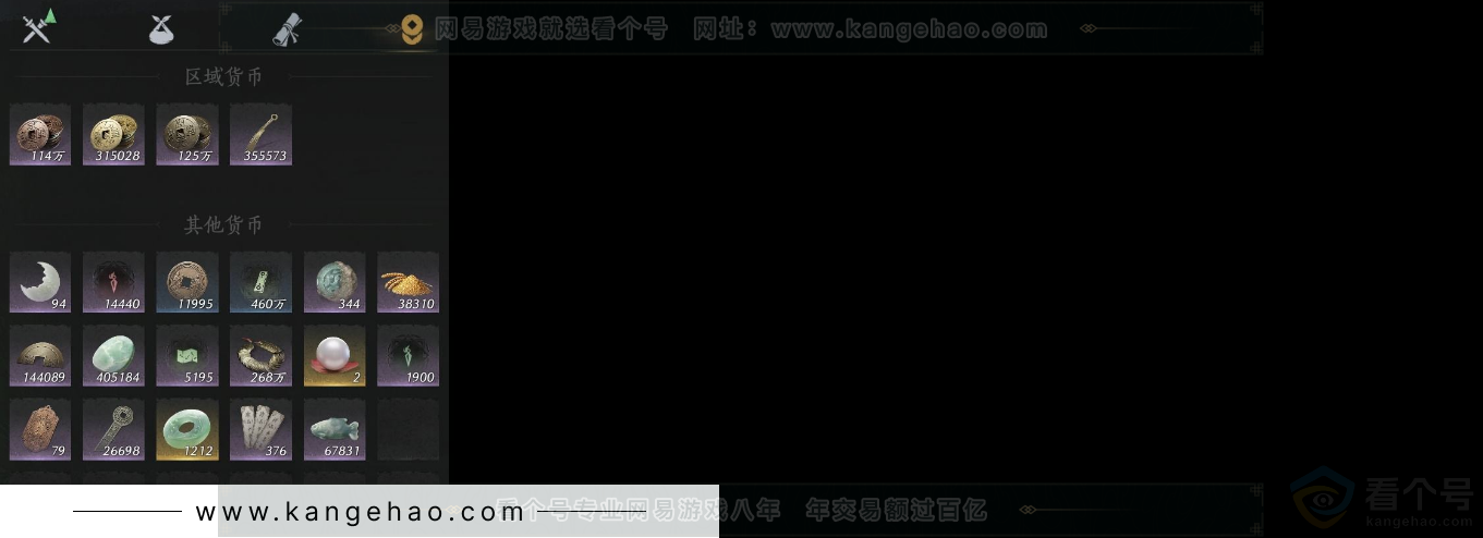 YYS32915燕云十六声账号详情图11