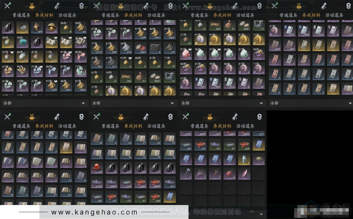 YYS32915燕云十六声账号详情图9