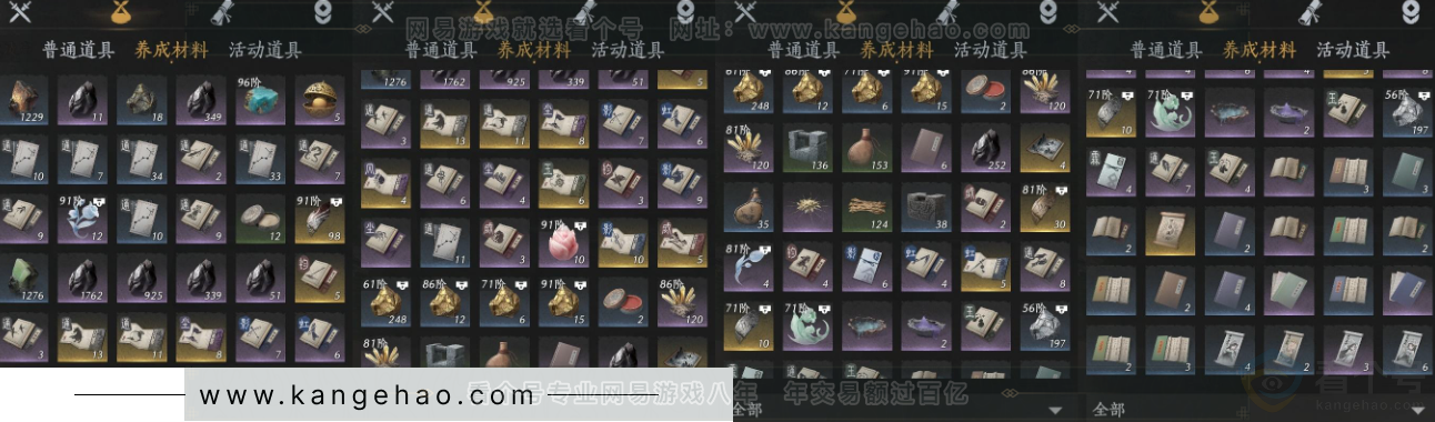 YYS32916燕云十六声账号详情图8