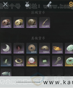 YYS32916燕云十六声账号详情图12