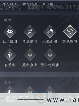 YYS32916燕云十六声账号详情图14