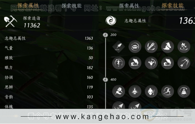 YYS32916燕云十六声账号详情图20