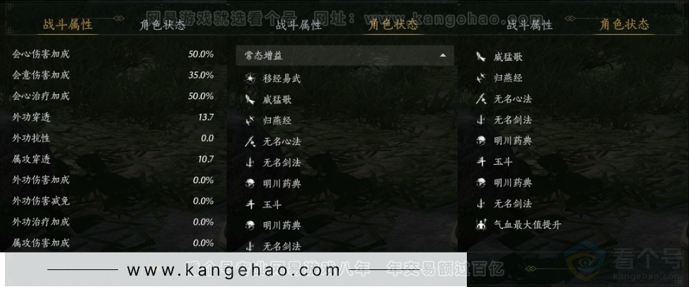 YYS32916燕云十六声账号详情图19