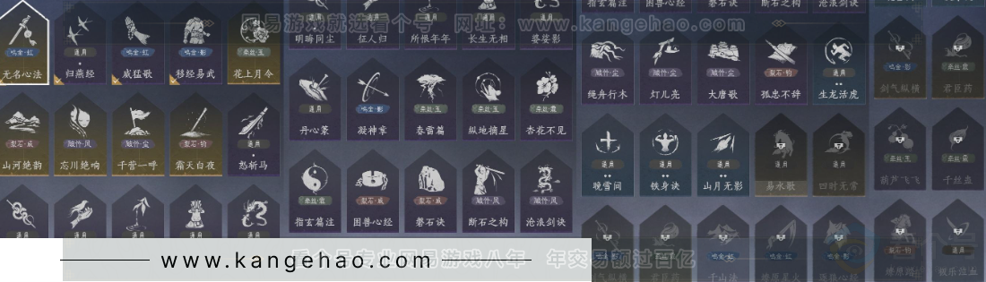 YYS32916燕云十六声账号详情图15