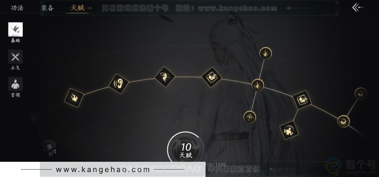 YYS32916燕云十六声账号详情图26