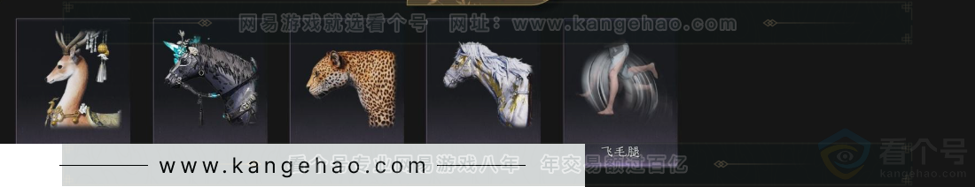 YYS32917燕云十六声账号详情图7 YYS32917燕云十六声账号详情图7