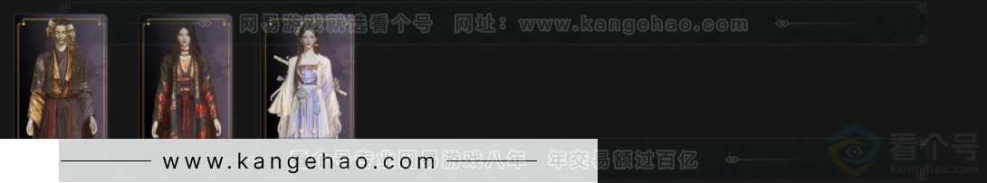 YYS32917燕云十六声账号详情图3 YYS32917燕云十六声账号详情图3