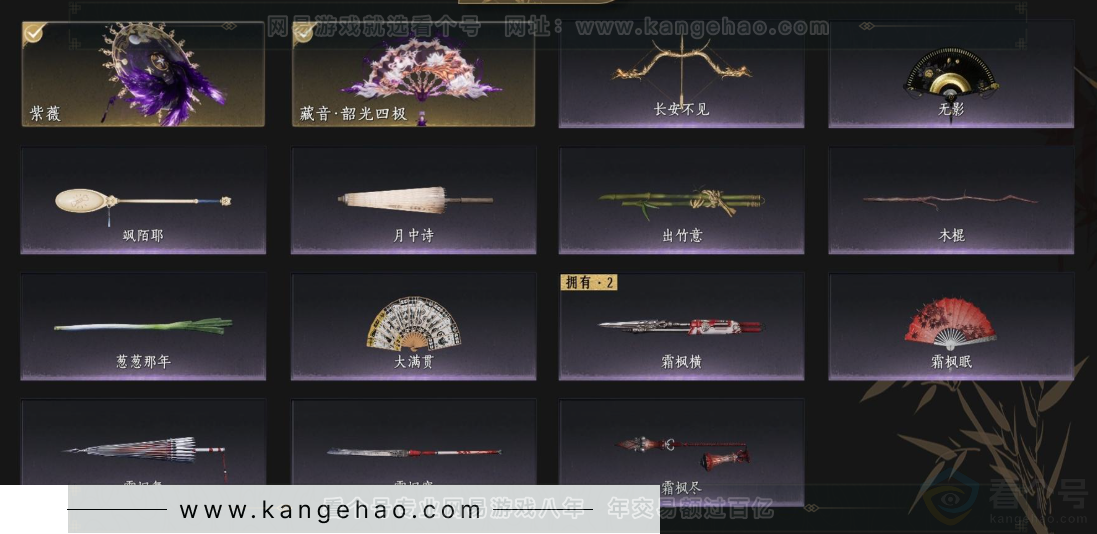 YYS32917燕云十六声账号详情图4 YYS32917燕云十六声账号详情图4