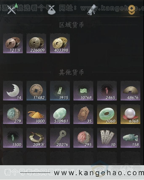 YYS32917燕云十六声账号详情图19 YYS32917燕云十六声账号详情图19