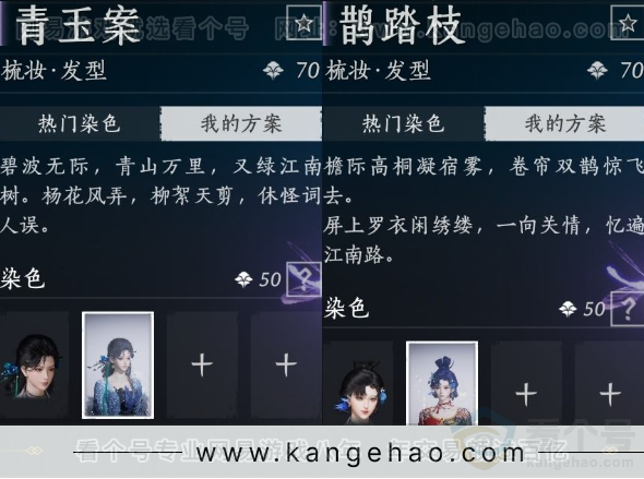 YYS32917燕云十六声账号详情图16 YYS32917燕云十六声账号详情图16