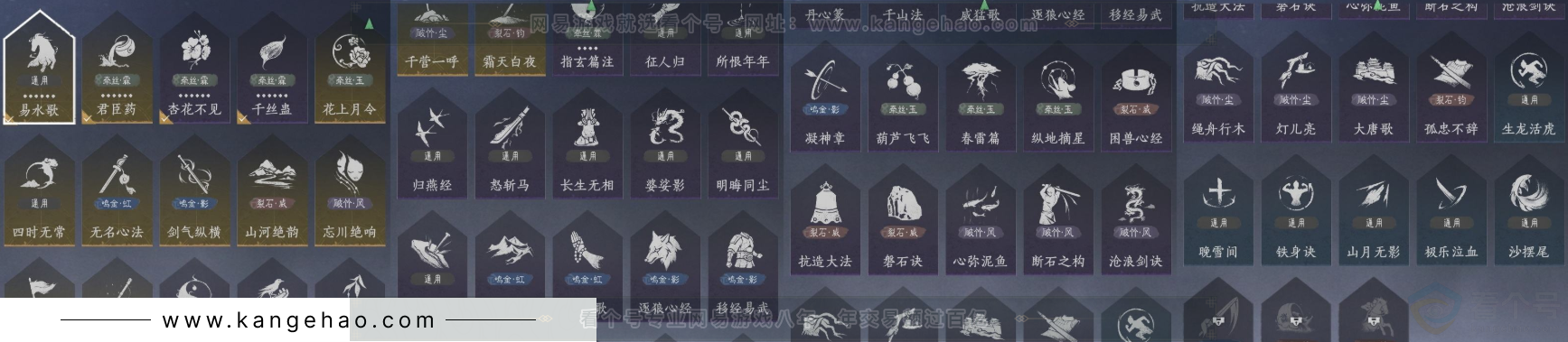 YYS32917燕云十六声账号详情图21 YYS32917燕云十六声账号详情图21