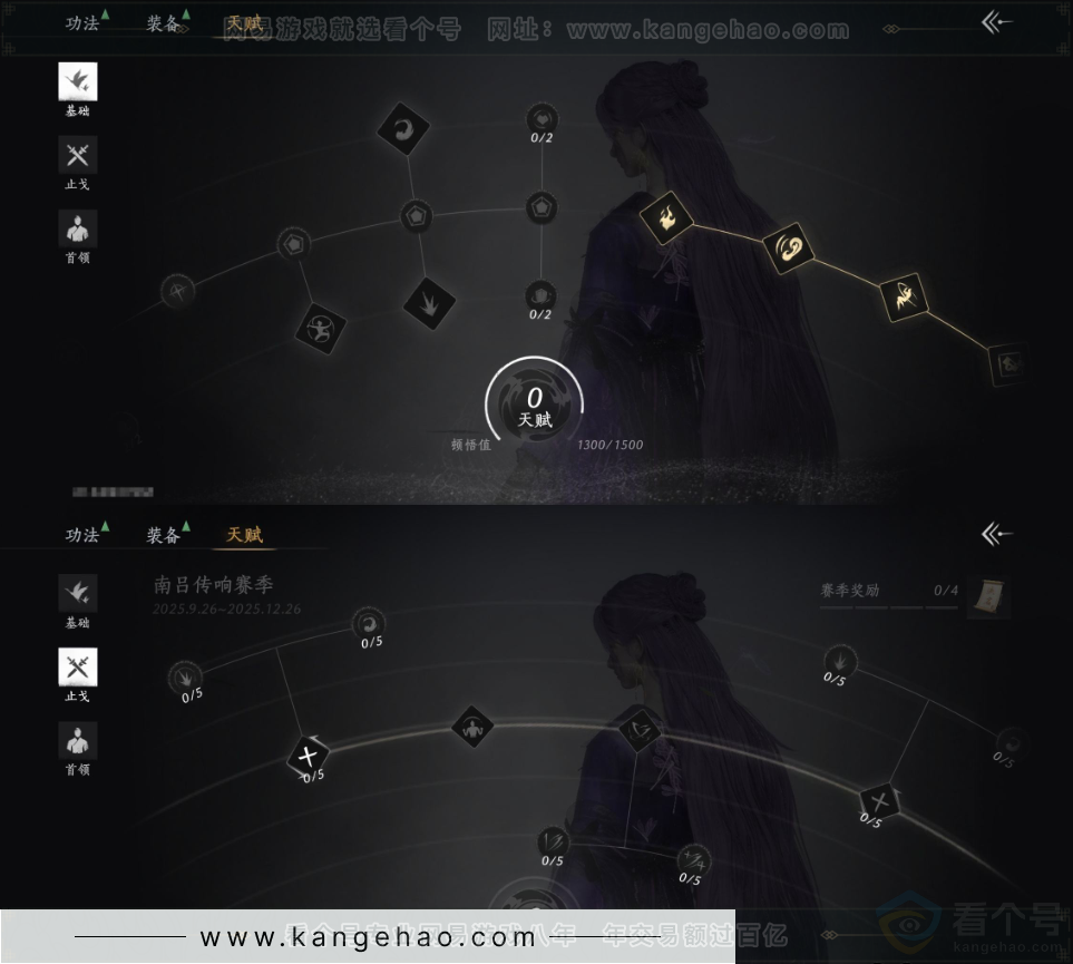 YYS32917燕云十六声账号详情图27 YYS32917燕云十六声账号详情图27