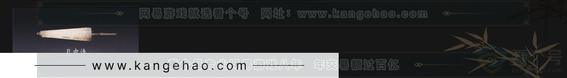 YYS32921燕云十六声账号详情图4 YYS32921燕云十六声账号详情图4