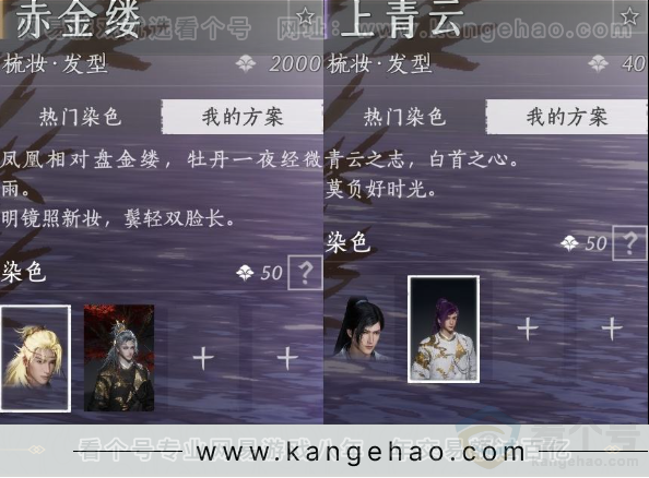 YYS32921燕云十六声账号详情图9 YYS32921燕云十六声账号详情图9