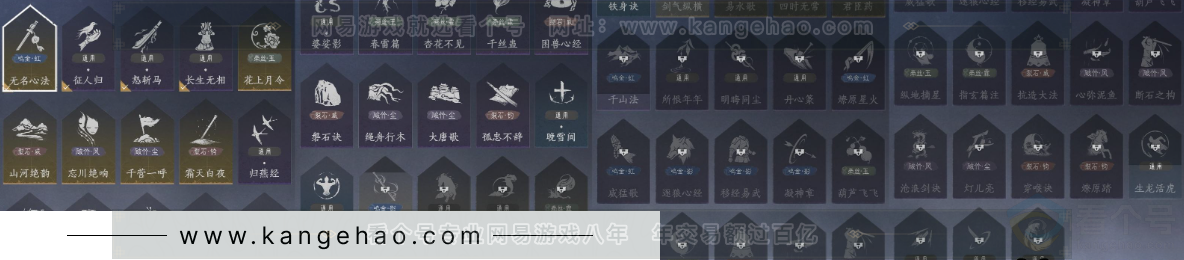 YYS32921燕云十六声账号详情图14 YYS32921燕云十六声账号详情图14