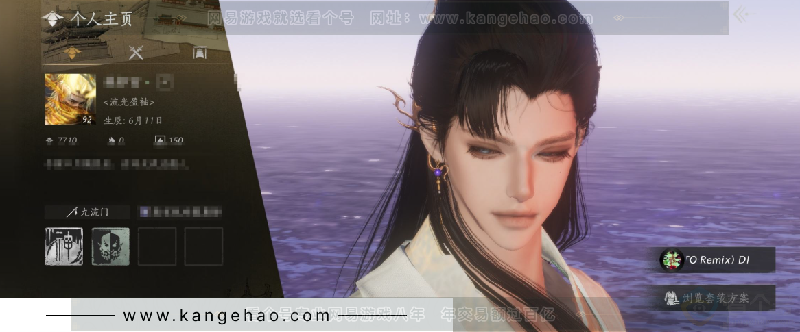 YYS32921燕云十六声账号详情图1 YYS32921燕云十六声账号详情图1