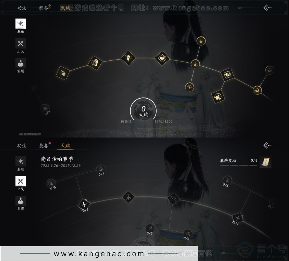 YYS32921燕云十六声账号详情图20 YYS32921燕云十六声账号详情图20
