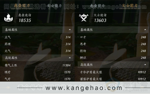 YYS32921燕云十六声账号详情图18 YYS32921燕云十六声账号详情图18