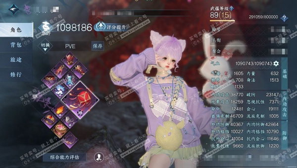 逆水寒手游账号逐中原东京梦华官服东京梦华 女九灵/二职龙吟 评分109W 把酒临风称号 已用16天赏+2转盘外观 未用2颗绑定天赏+1舞阳未用 23W衣品 7.6W国色【副本发】霜途无间-飞焰流波-紫宿宸极-星落月皓-白夜...