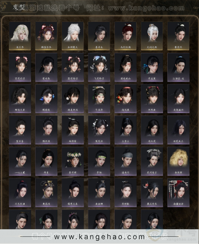 YYS32926燕云十六声账号详情图5