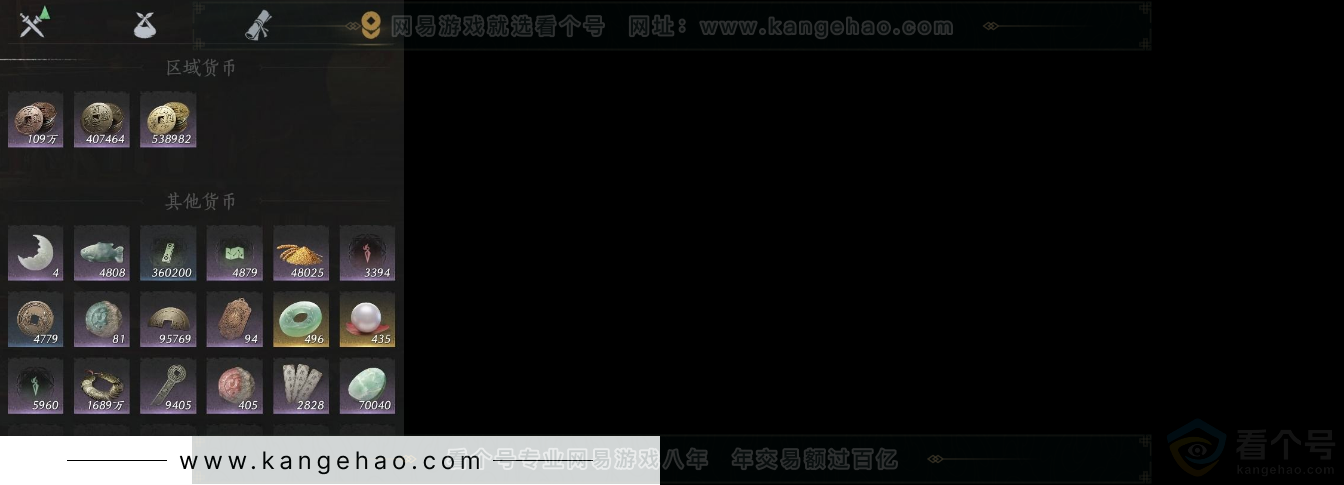 YYS32926燕云十六声账号详情图13