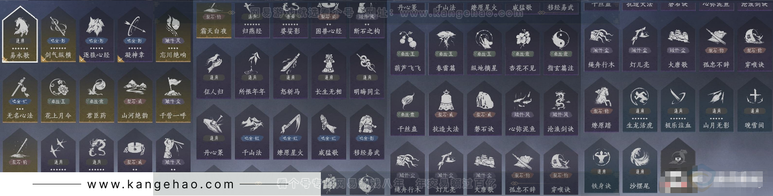 YYS32926燕云十六声账号详情图15